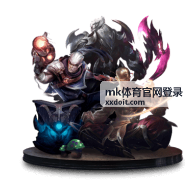 mk体育官网登录找回密码与登录异常处理配图